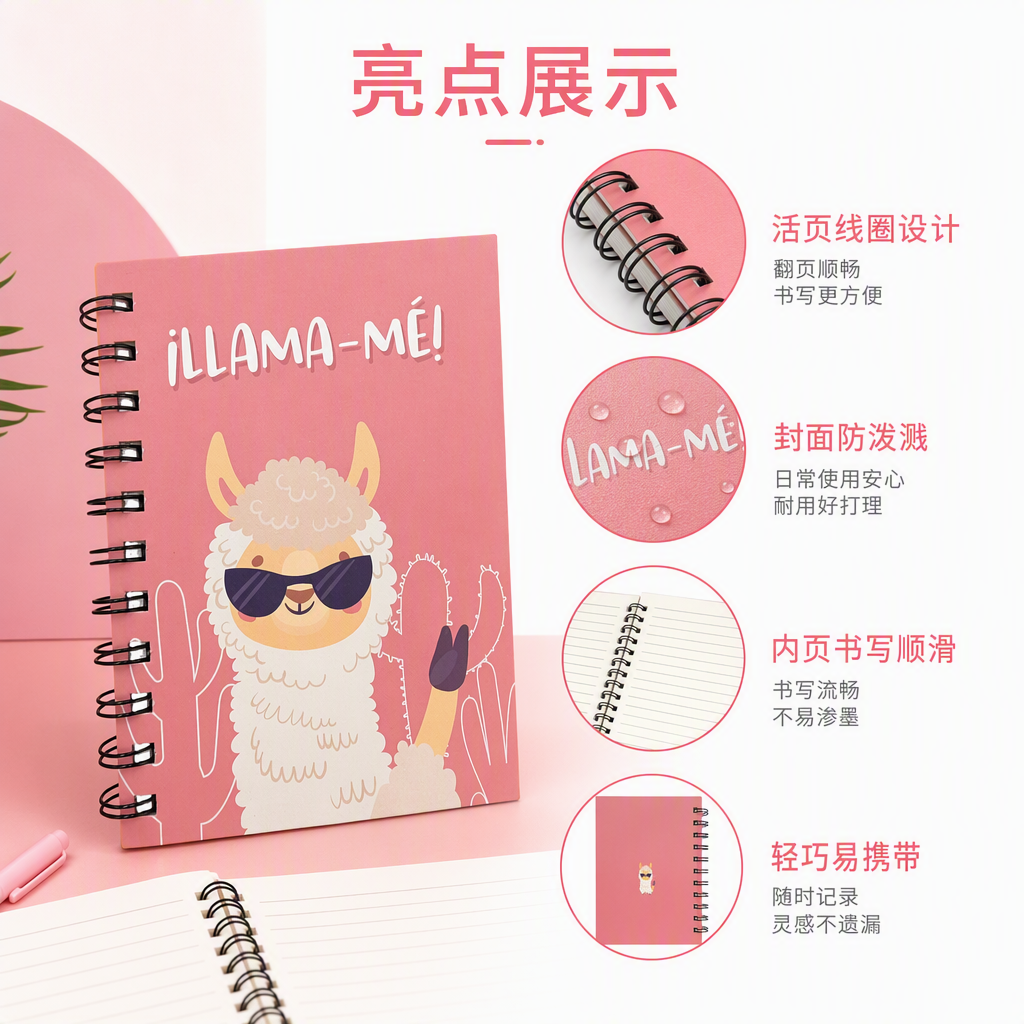 Donghu Paper Products A6 Cool and Stylish alpaca Coil Pink Cute Notebook