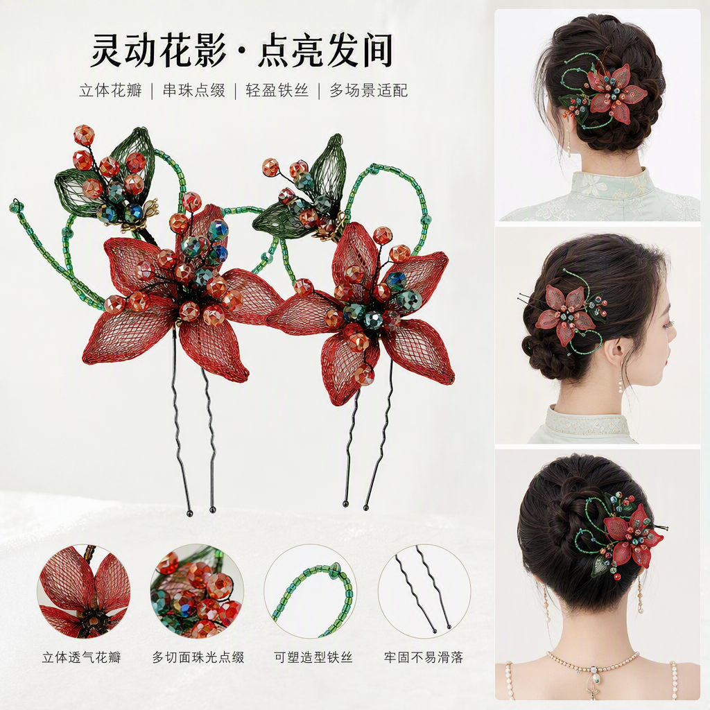 Korean-style retro red mesh flower hair clip, green beaded leaf and branch decoration hair accessory, headwear accessory for women