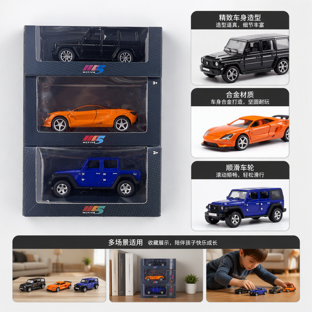 Modelos de coches divertidos modelos juguetes niños creativos montajes carreras simulación colección de coches regalos Item Picture