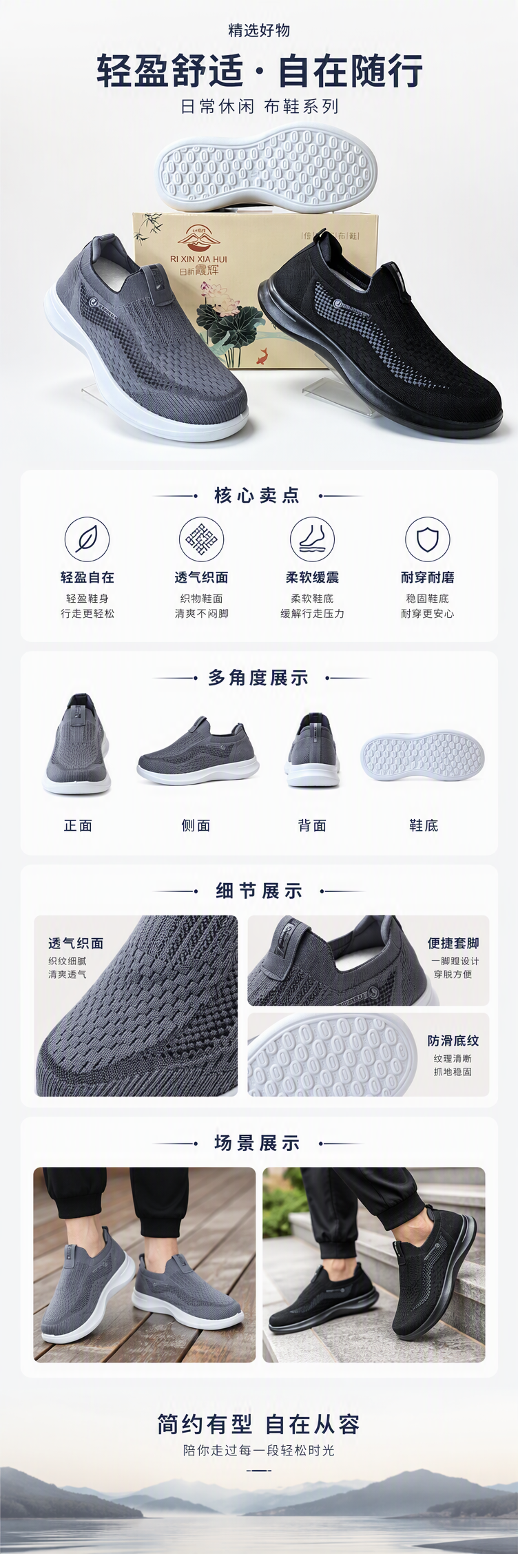 时尚休闲运动鞋男士秋冬灰黑色针织舒适百搭潮流跑步鞋鞋子男软底详情1