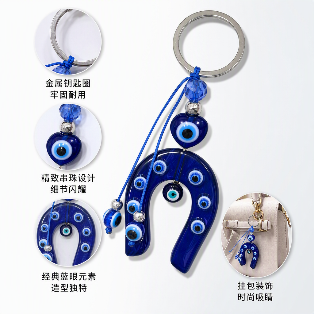 酷炫蓝色恶魔之眼钥匙扣挂件个性创意汽车钥匙链饰品礼品赠品