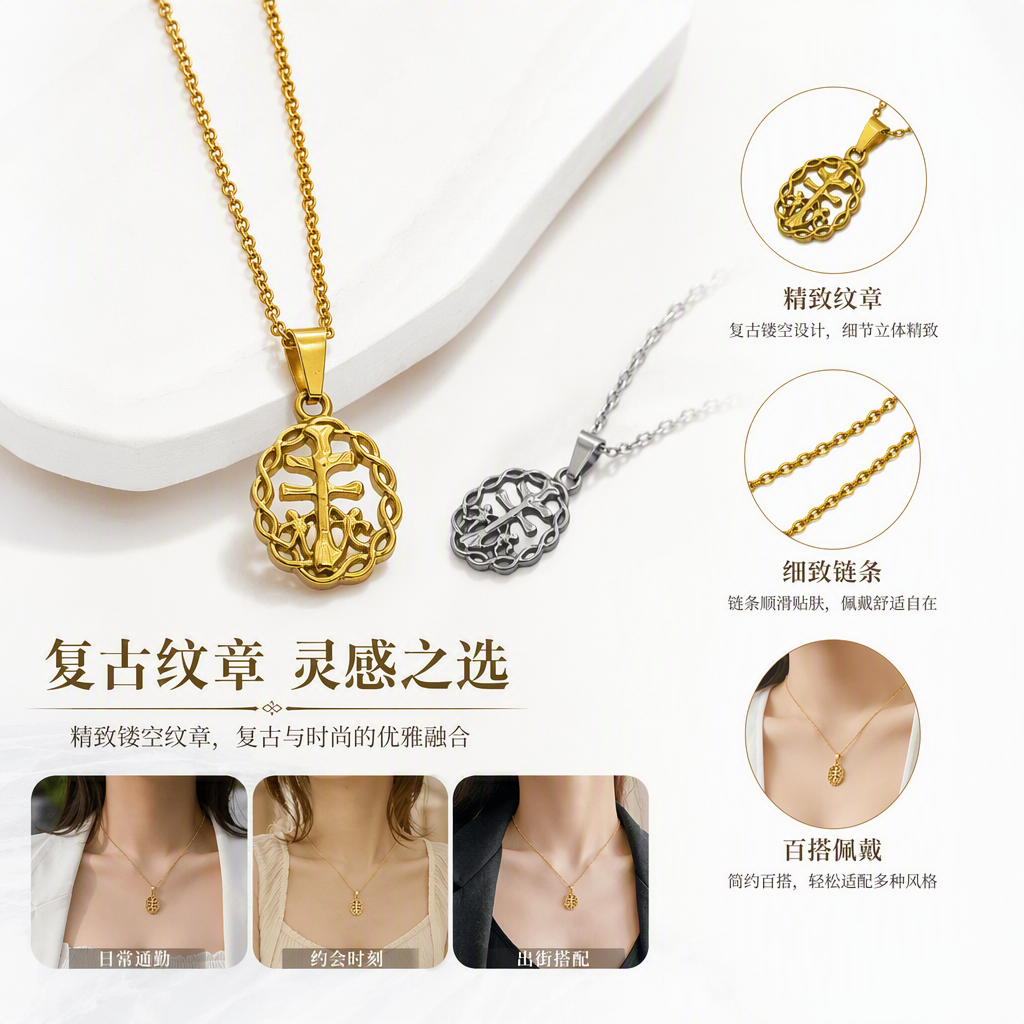 Cross-patterned edge pendant, cross-shaped stainless steel necklace, fashionable and versatile gift chain for both men and women