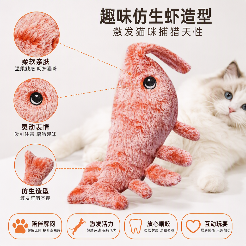Cute orange plush shrimp dolls, soft and adorable cartoon fabric smart pet toys that don't shed