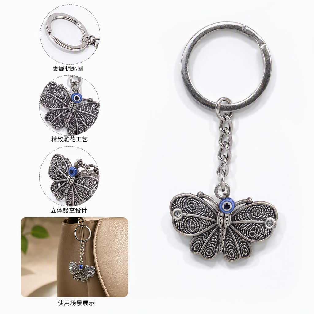银色蝴蝶造型钥匙扣配蓝色邪眼珠饰时尚个性挂件礼品赠品