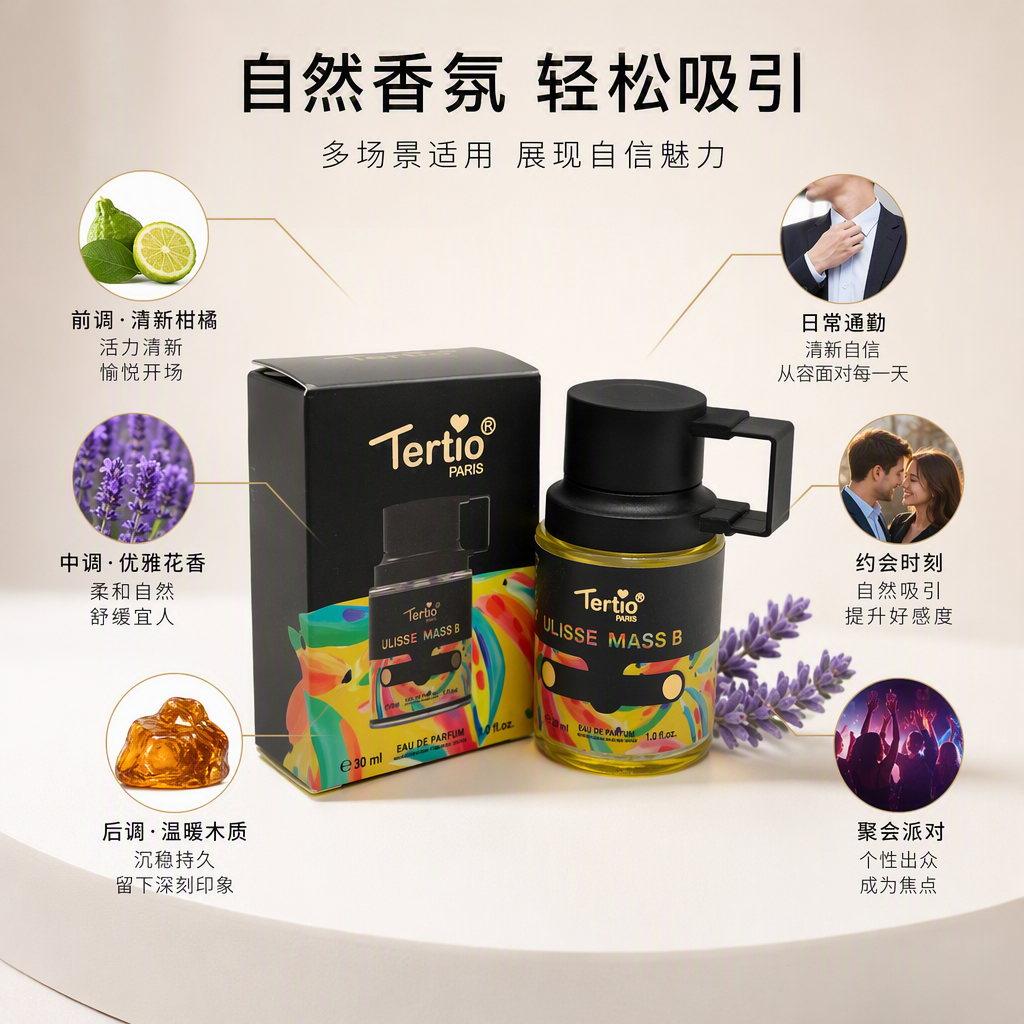 Tertio PARISULISSE MASS B Perfume Gift Box, colorful bottle, black packaging box, fashionable fragrance gift set