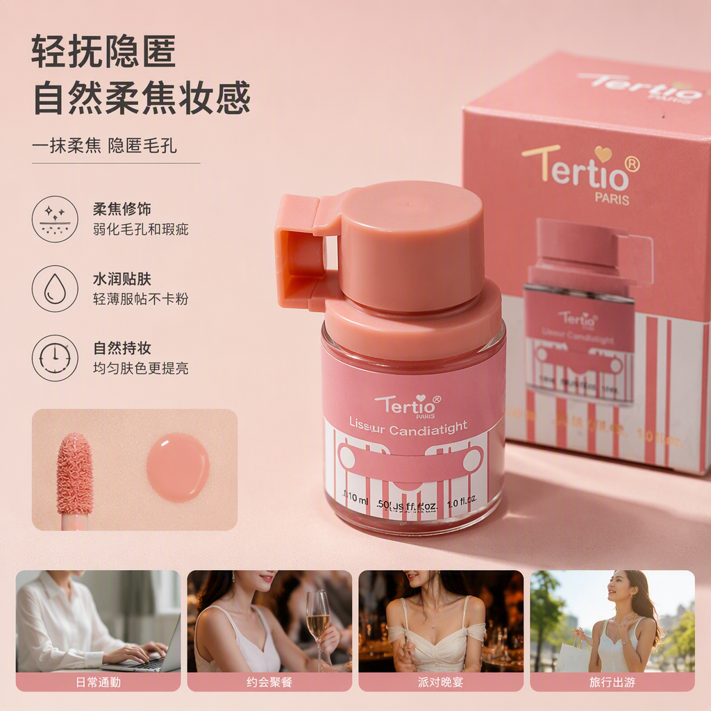 Tertio PARIS Pink packaging perfume bottle, light fragrance Lasting Women's fragrance gift box