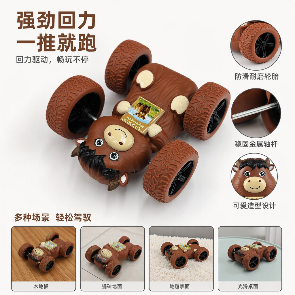 Highland cow holding a book inertial rolling stunt car, children's 360° flip and durable cartoon toy car details Picture