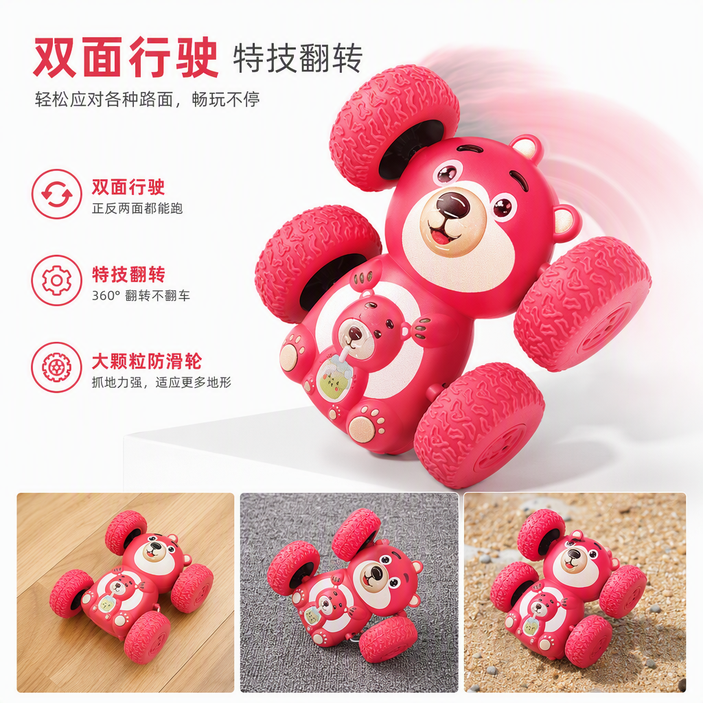 Red strawberry Bear Inertial Rolling Stunt car, children's 360° Flip and durable cartoon car toy details Picture