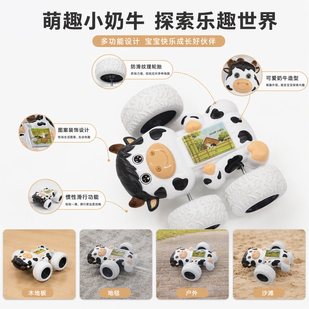 Cute and fun little cow inertial rolling stunt car, children's 360° flip and durable cartoon car toy details Picture