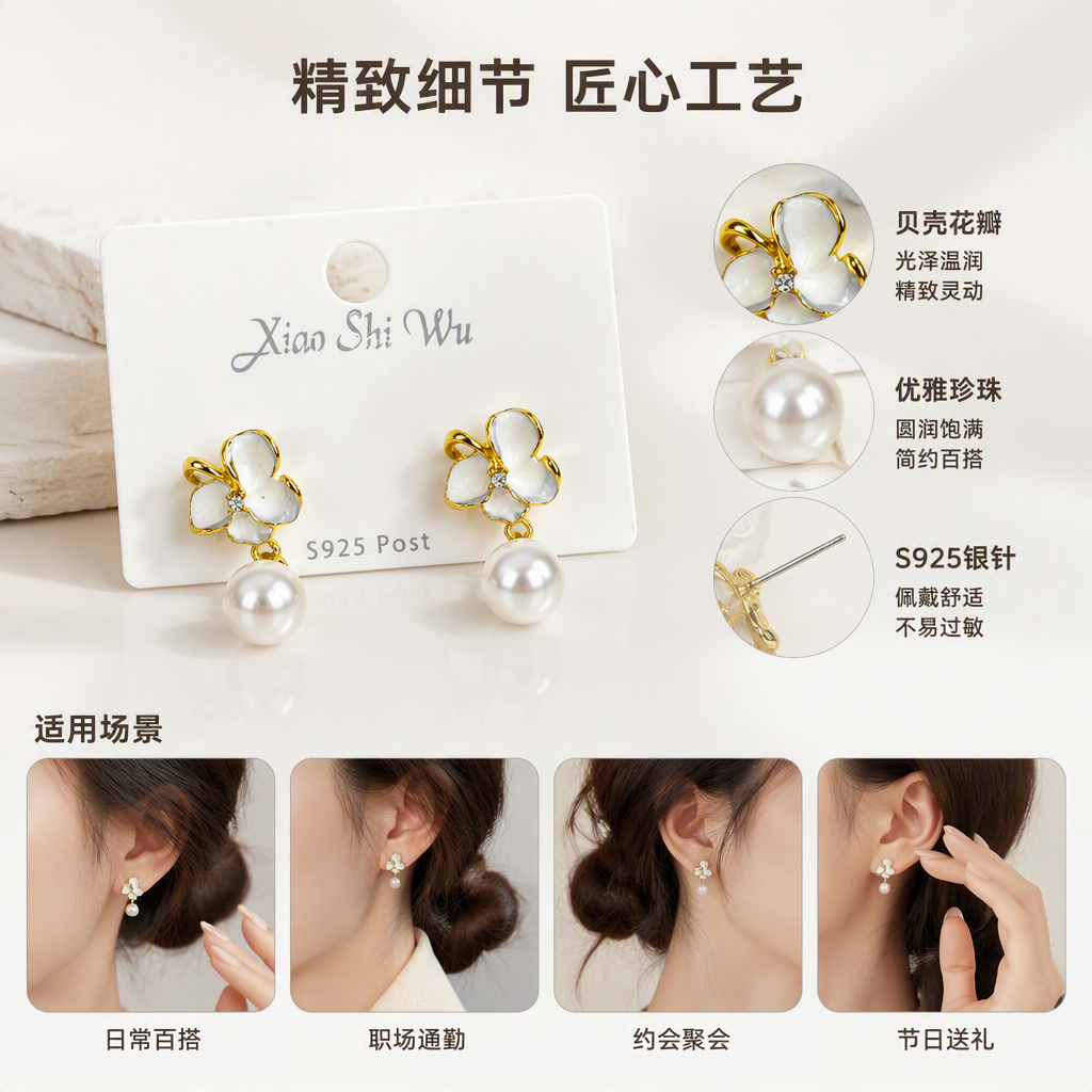 Xingxing Accessories' fashionable and simple metal tassel earrings are versatile and elegant for women. They are trendy earrings and accessories for ladies