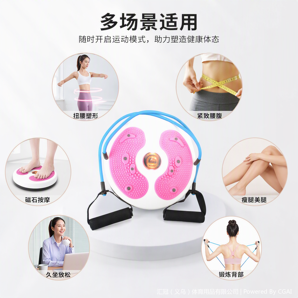 NY31扭腰盘详情2