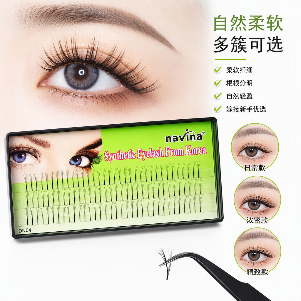 navina green packaging false eyelashes, long and thick, black fiber transparent base plate, close-up of women's blue eyes, natural makeup accessory