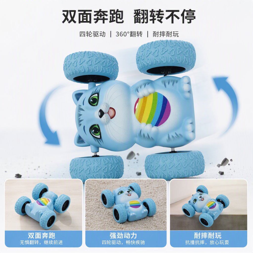 Rainbow Blue Cat Inertial Rolling Stunt Car, children's 360° Flip and durable cartoon car toy details Picture