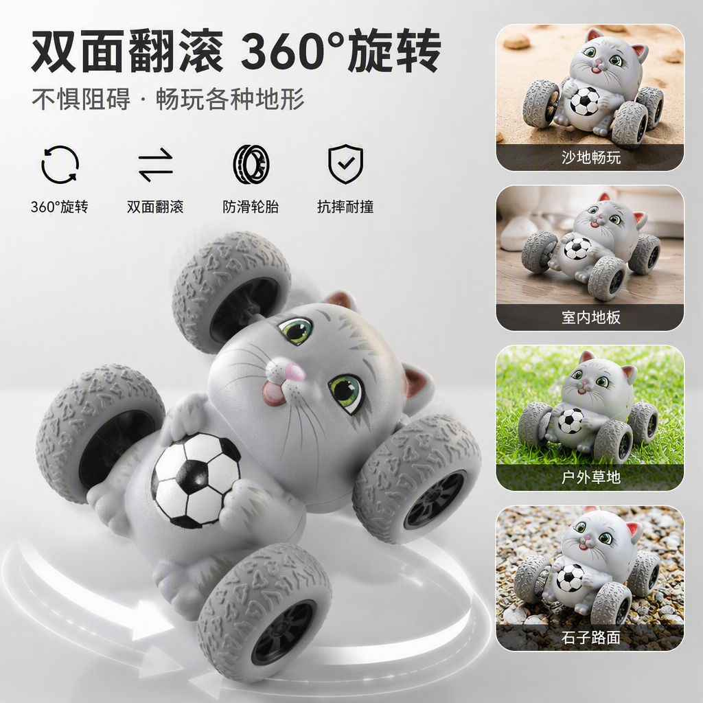 Football grey Cat inertial rolling stunt car, children's 360° flip and durable cartoon car toy details Picture
