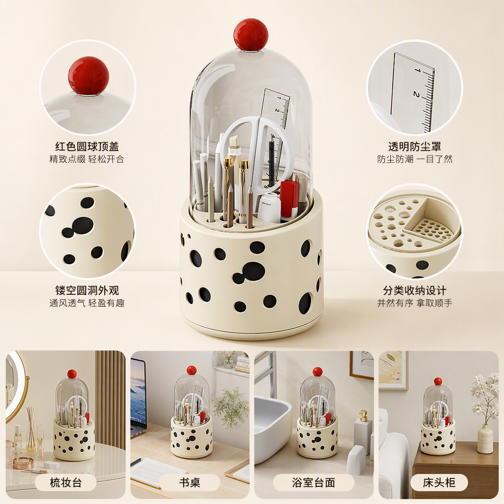 【CL】26Q3#8080多巴胺旋转笔筒文具办公用品摆件笔筒