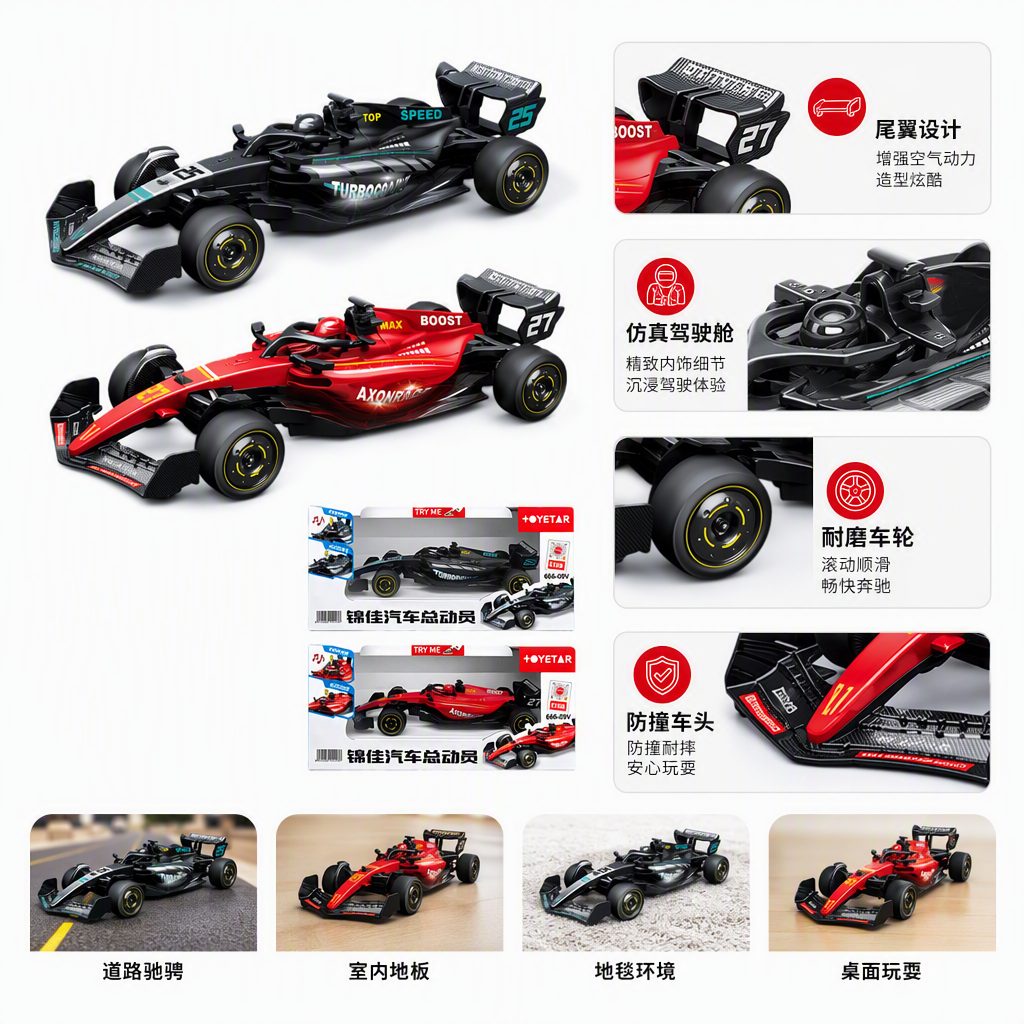 Black and red formula racing car model toys, racing sports collection, hand-assembled racing cars, suitable for children and adults