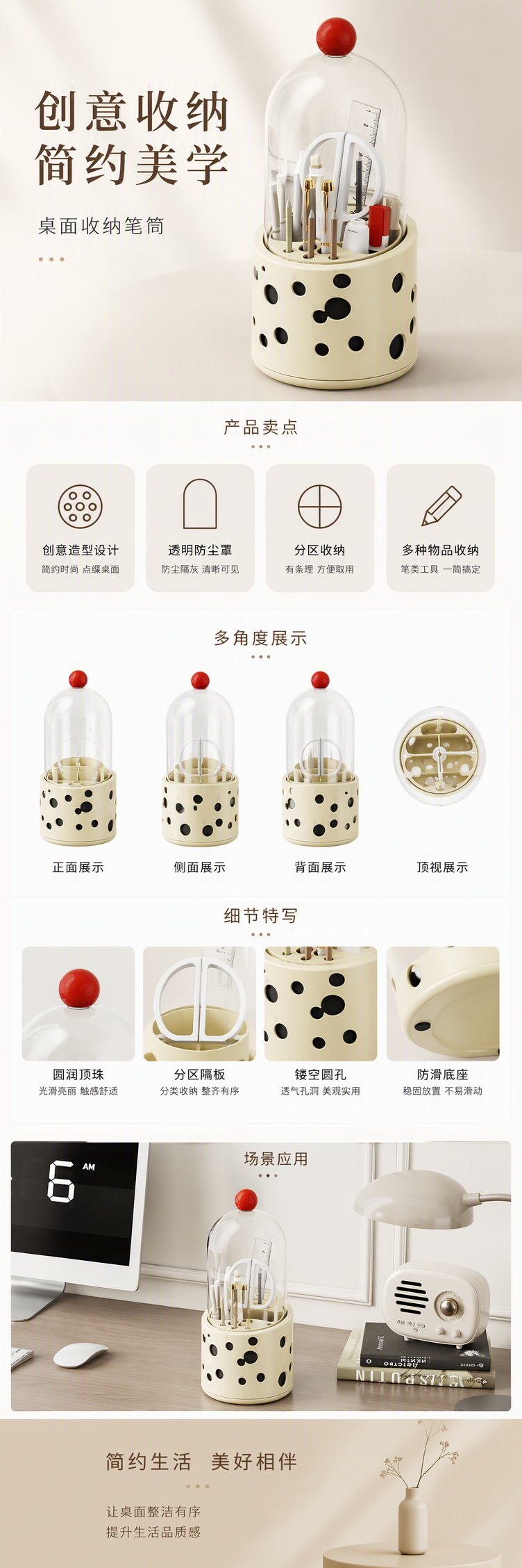 【CL】26Q3#8080多巴胺旋转笔筒文具办公用品摆件笔筒详情5