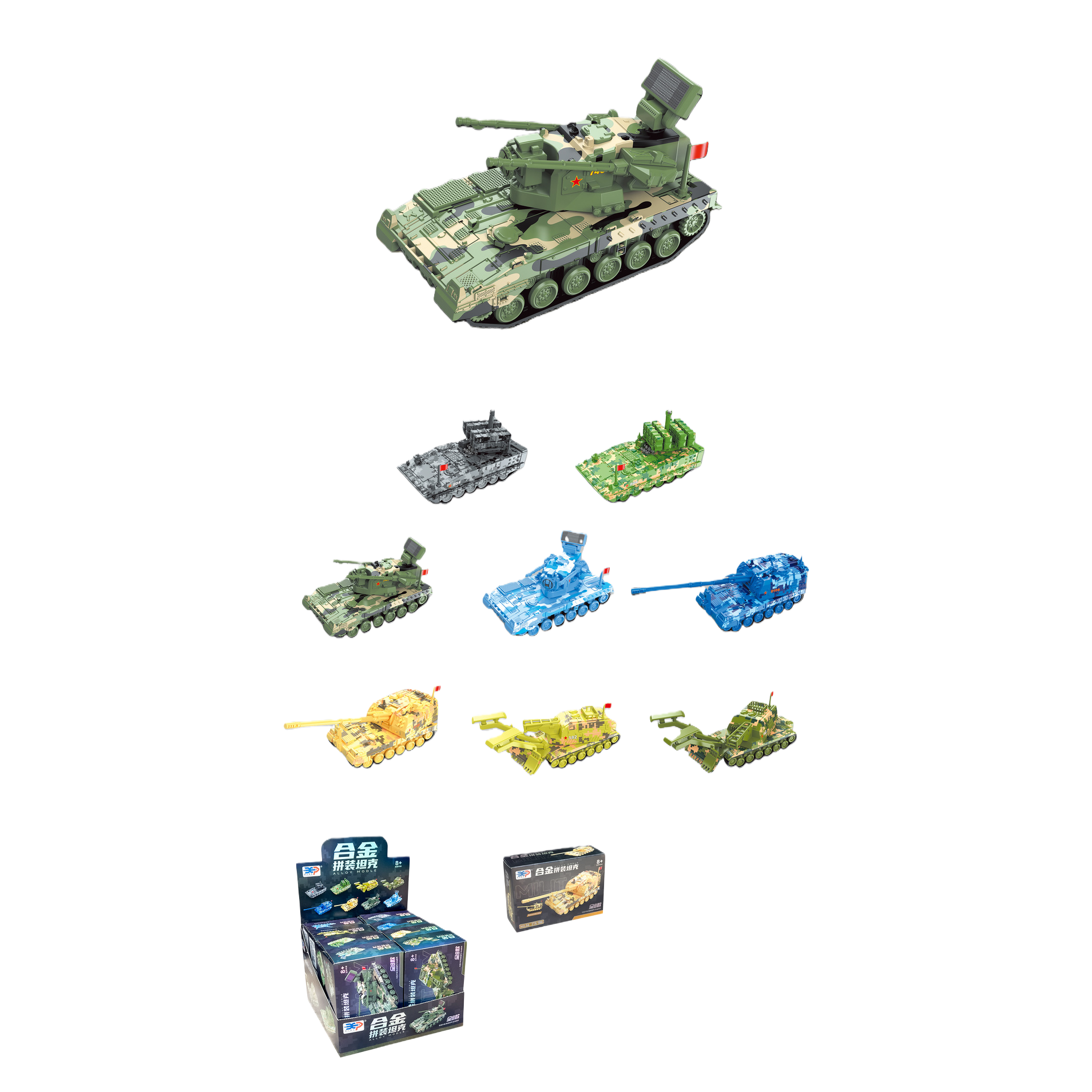 Green camouflage alloy assembly tank model toy, military simulation collection, children's educational assembly and fun decoration Item Picture