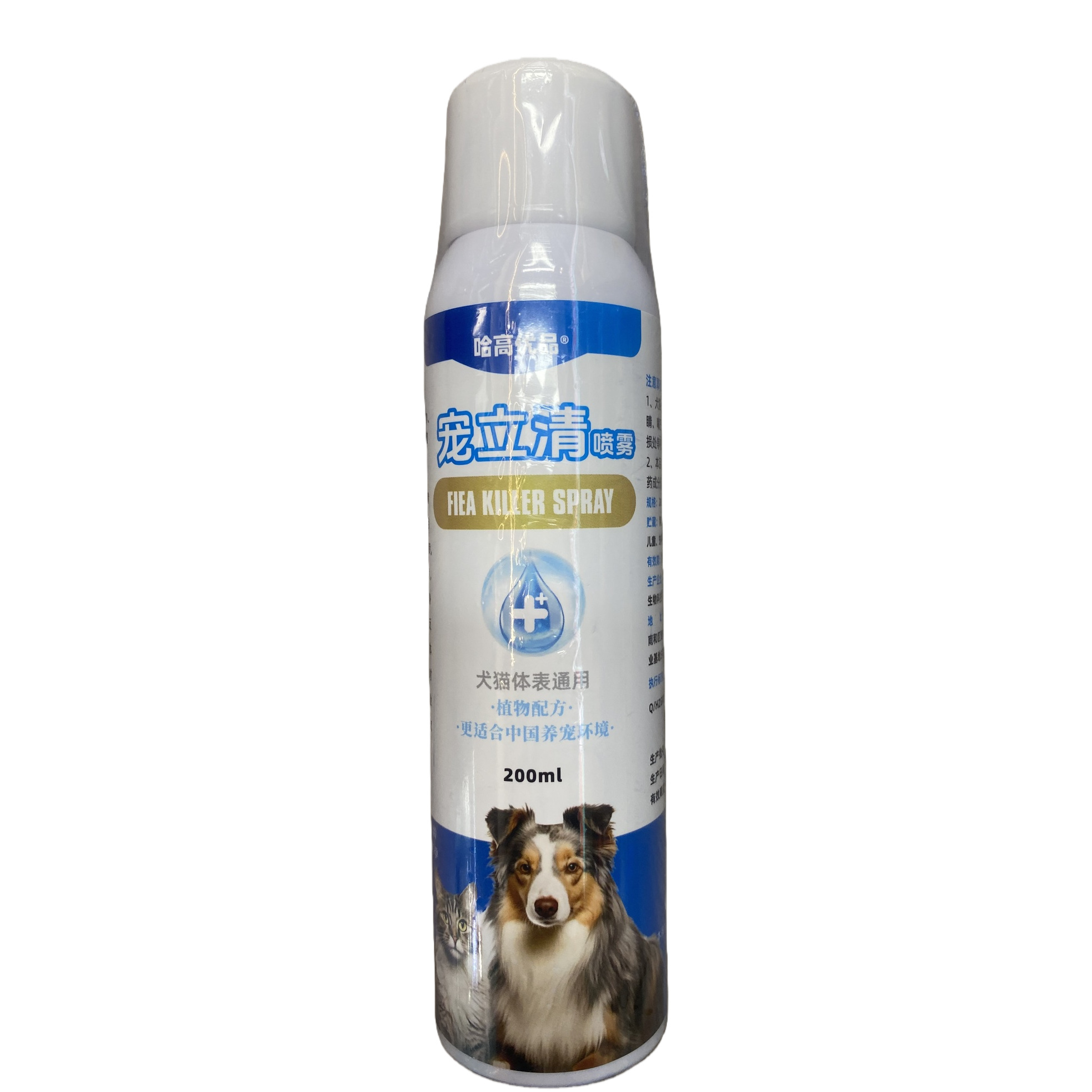 Pet insect repellent spray, white portable can, pet insect control and killing, flea and flea prevention, mosquito repellent, pet care products Item Picture