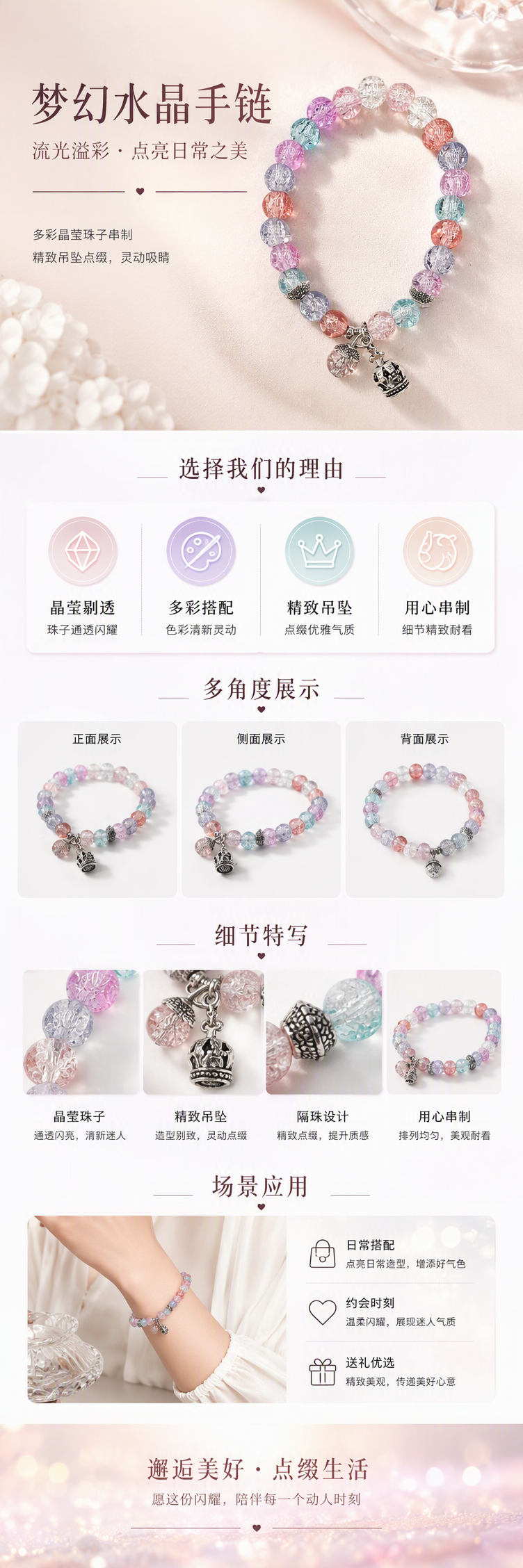 多彩珠子手链时尚个性手工编织手饰潮流百搭男女款礼物详情1