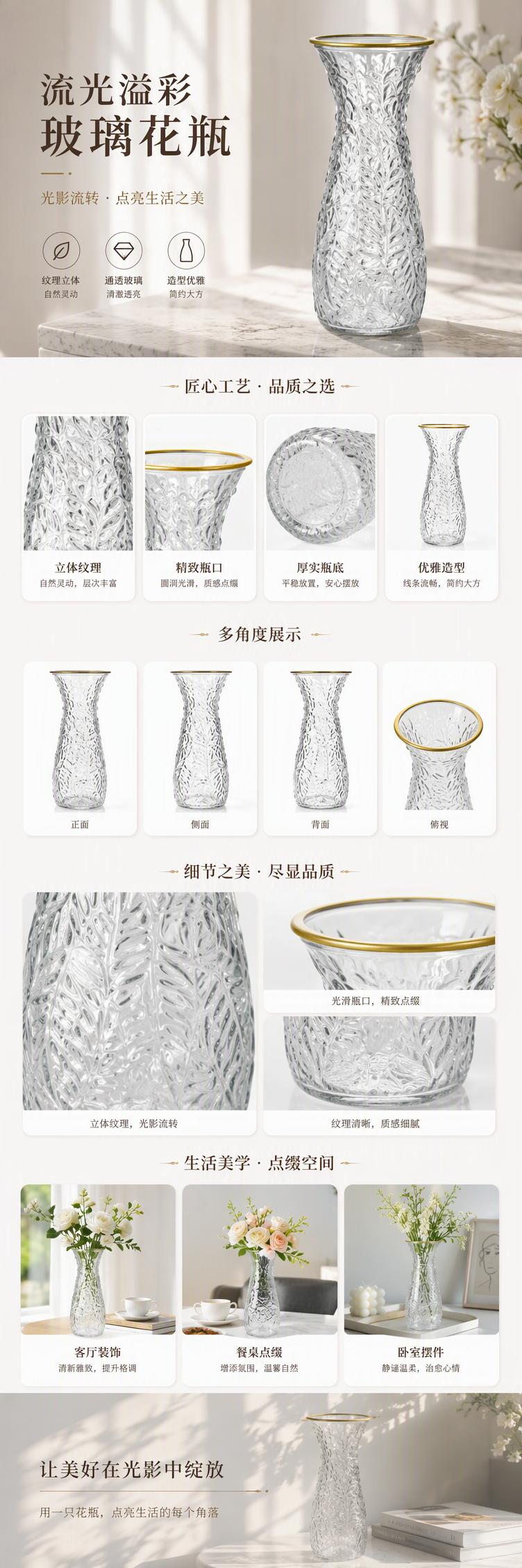 创意透明雕花玻璃花瓶简约现代客厅插花装饰品摆件礼品详情1