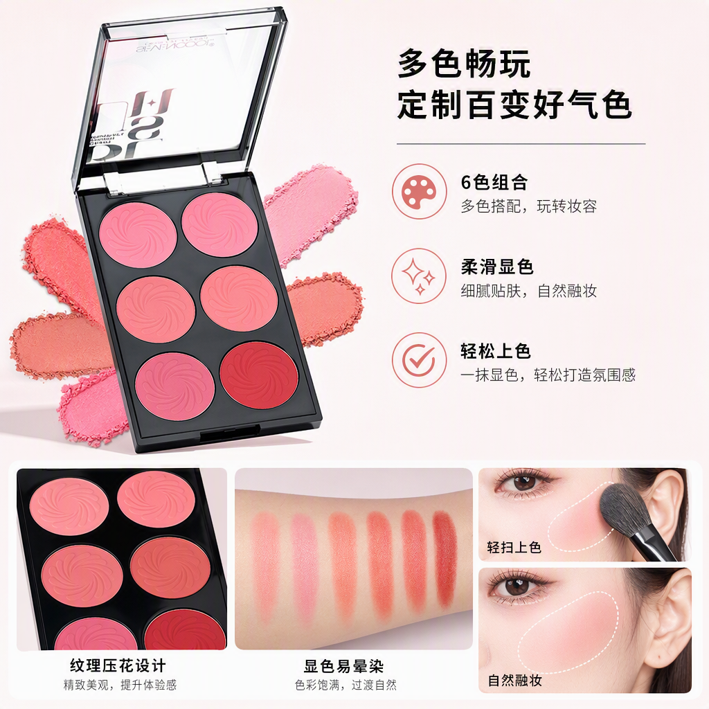 Natural nude blush rouge long-lasting anti-smudging, soft powdery makeup products Specification image