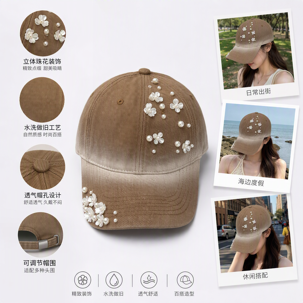 Colorido gradiente perlas flores decoración gorra de béisbol moda casual versátil sombreros de tendencia para hombres y mujeres