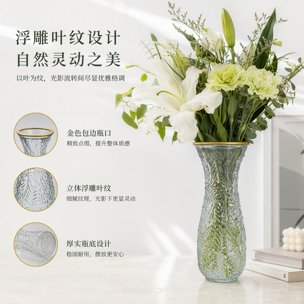 Creative transparent carved glass vase, simple and modern living room flower arrangement decoration, gift