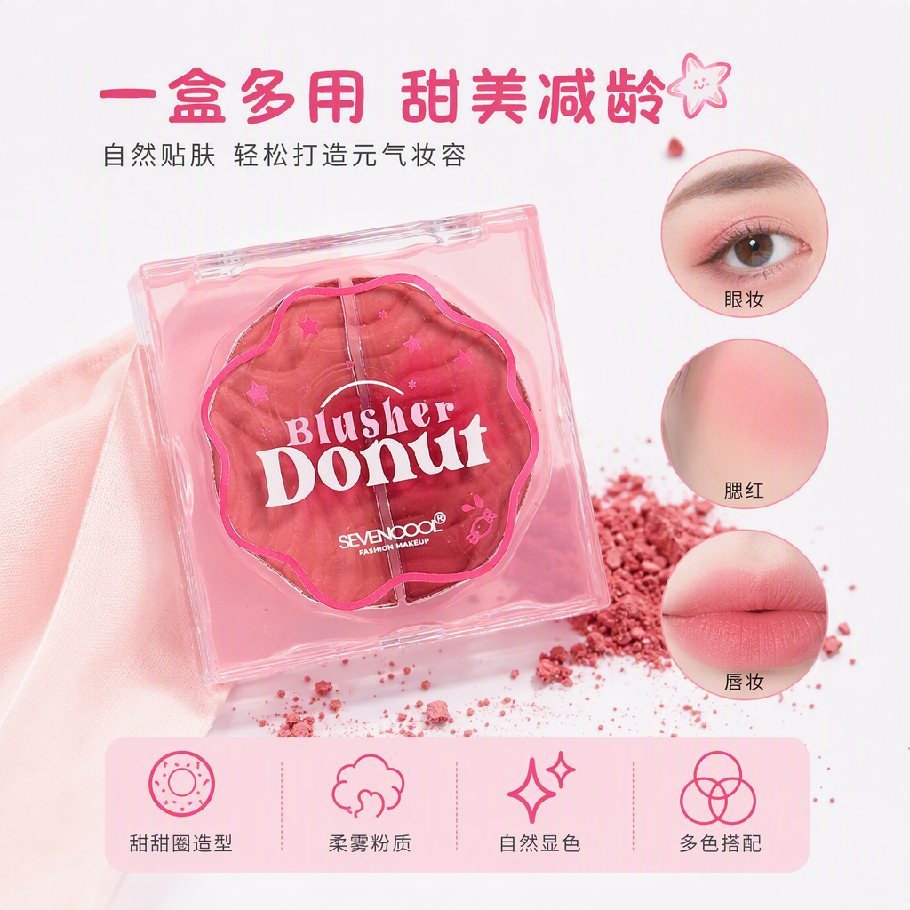 This natural and soft blush powder compact is a must-have for long-lasting nude makeup and brightening the complexion Specification image