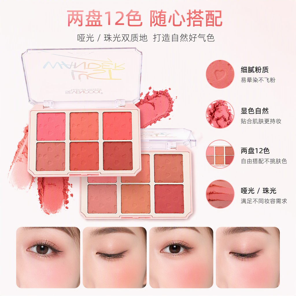 Recommended new natural and soft blush powder compact for long-lasting and smooth nude makeup Item Picture