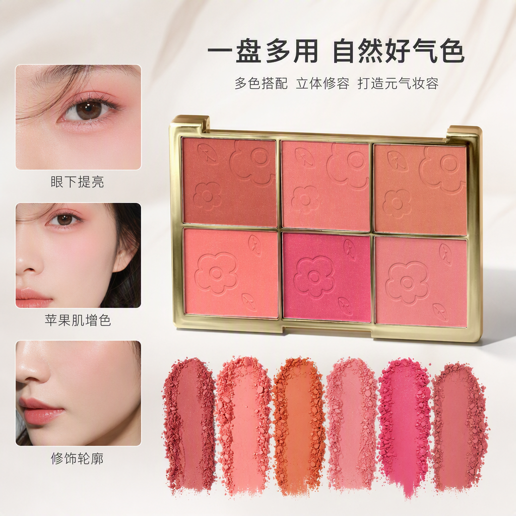 Multi-color facial makeup set combination plate, long-lasting color show, multi-effect contouring powder, blush and eyeshadow plate for women details Picture