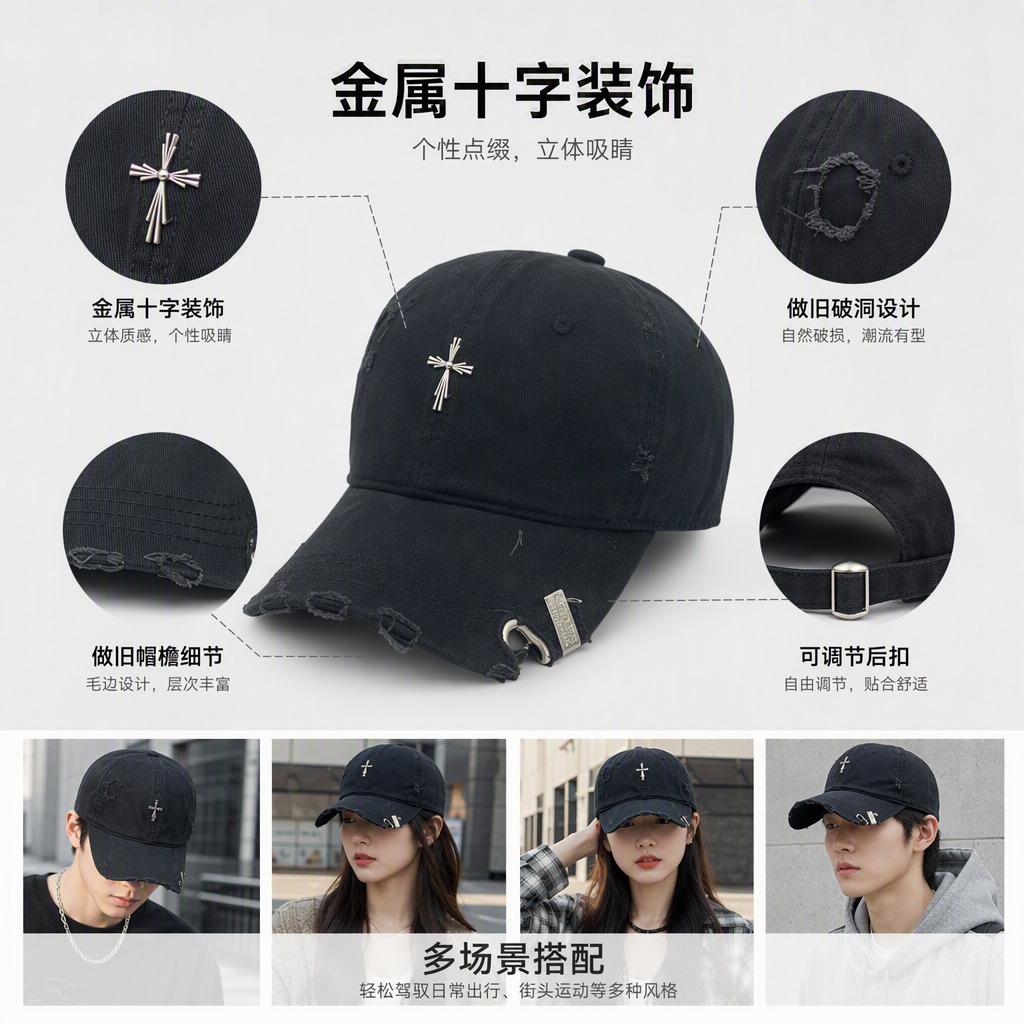 Colorful and versatile casual baseball cap with holes, fashionable and versatile sports cap, trendy for both men and women