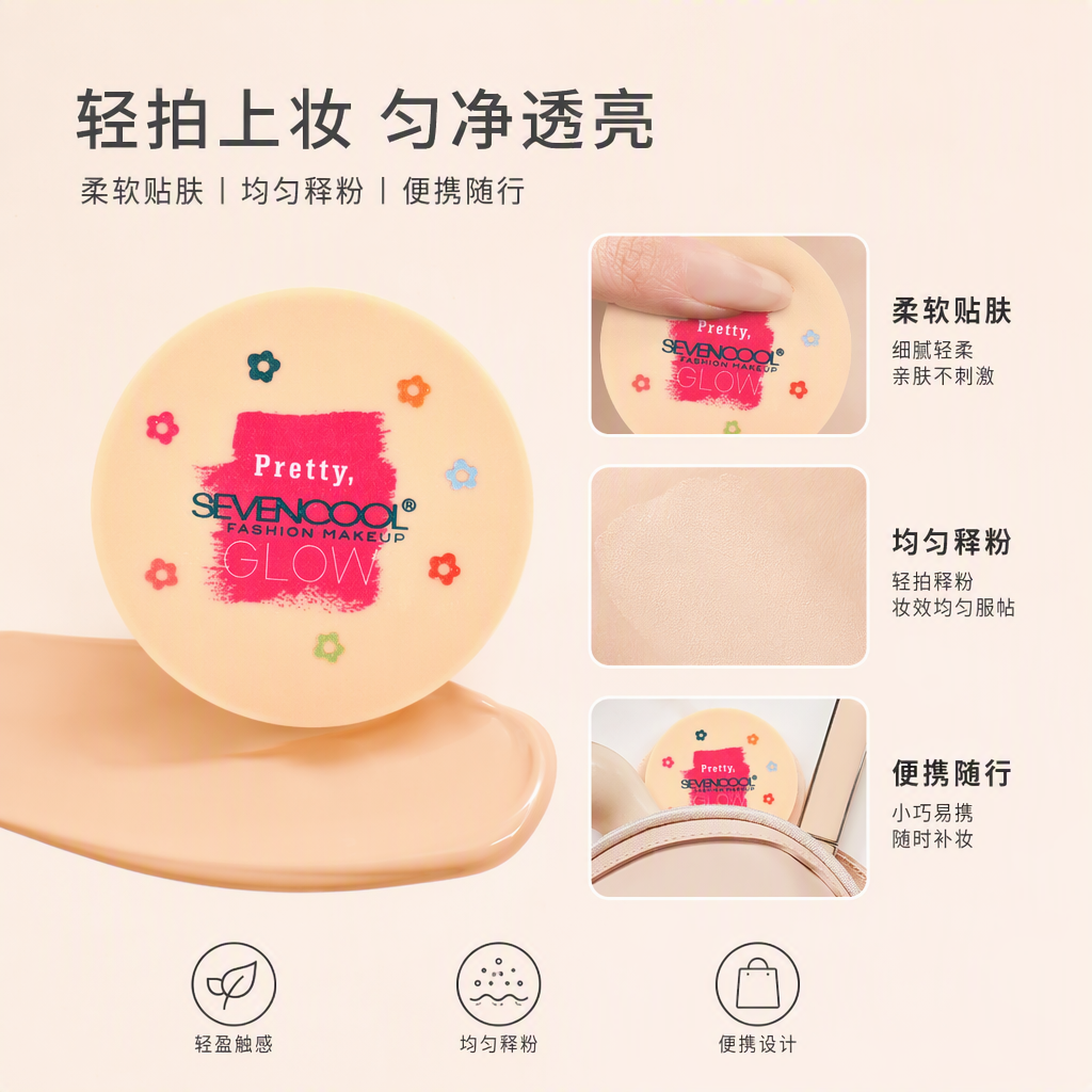 Multi-functional powder puff beauty egg set, soft and fine foundation, foundation sponge, makeup tools, beauty care and makeup products Item Picture
