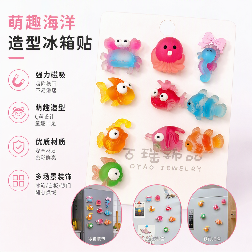 Colorful Marine biological shaped accessories, creative, personalized, fashionable and trendy accessory gift collection
