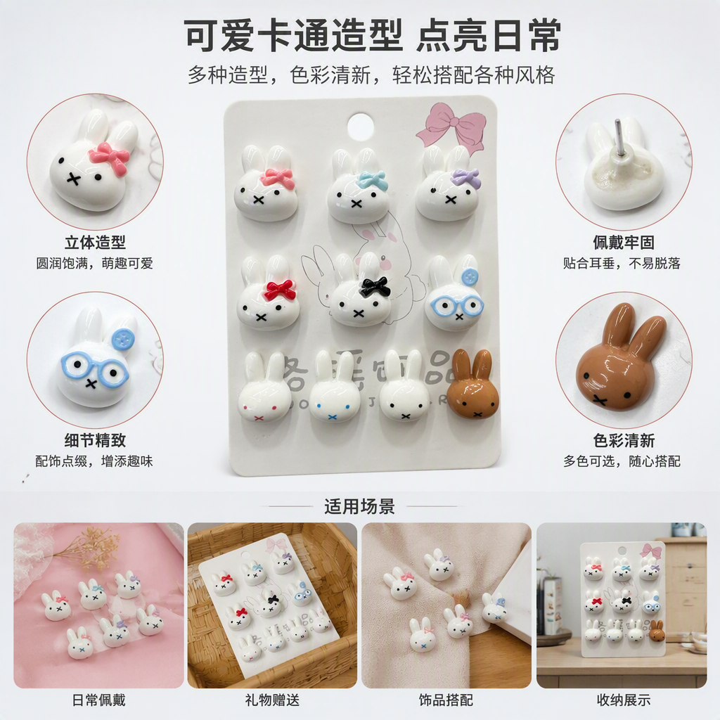Cute white rabbit-shaped accessory set, handcrafted stud earrings, necklace, hair clip, children's birthday gift