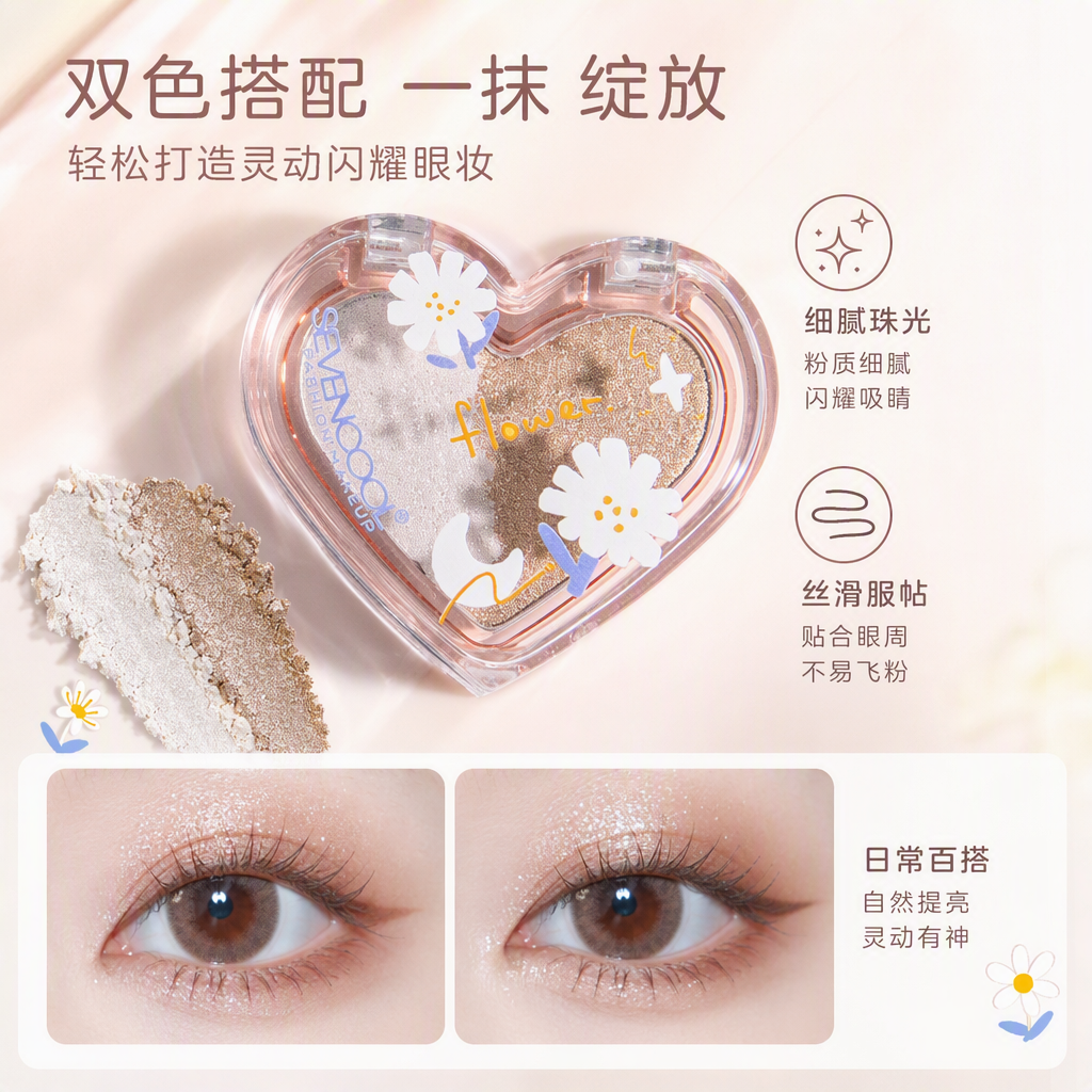 Multi-color eyeshadow palette, long-lasting color display, anti-smudging, multi-purpose eye makeup palette, specially designed for women