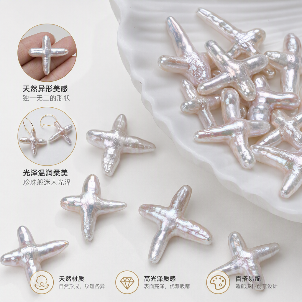 diy semi-finished products of freshwater Baroque cross pearl loose beads Application Scenario