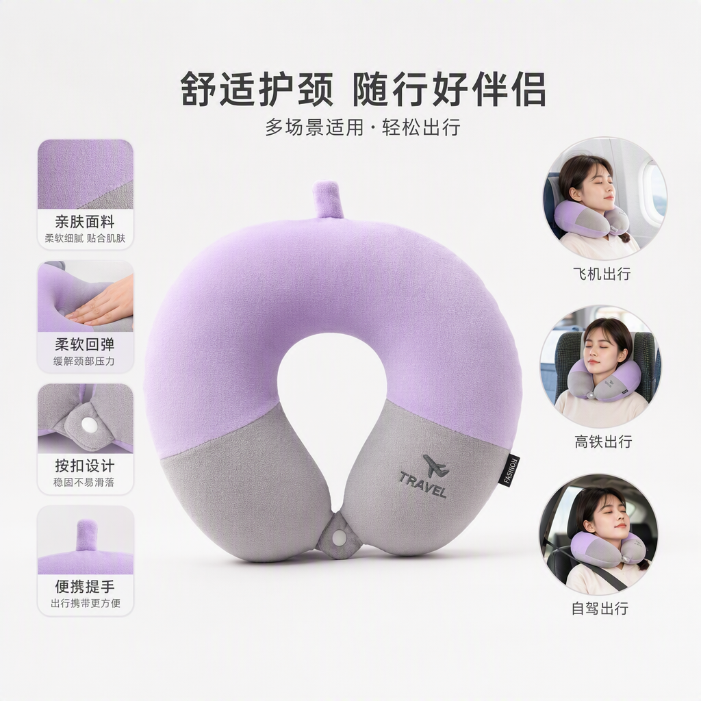 Almohada en U colorida almohada de cuello de viaje almohada de cuello protector almohada de cuello núcleo almohada de cuello cómoda almohada portátil para dormir