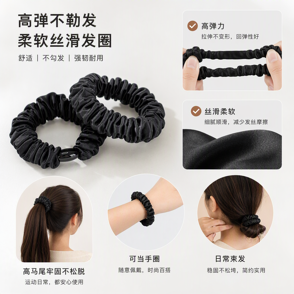 Yuki star accessorios 2 cabellos premium sensacion ethos intestino delgado anillo de pelo cuerda de cabeza mujer satén simple nueva banda elástica mujer atadura cabeza gran cuerda de pelo accesorios de pelo