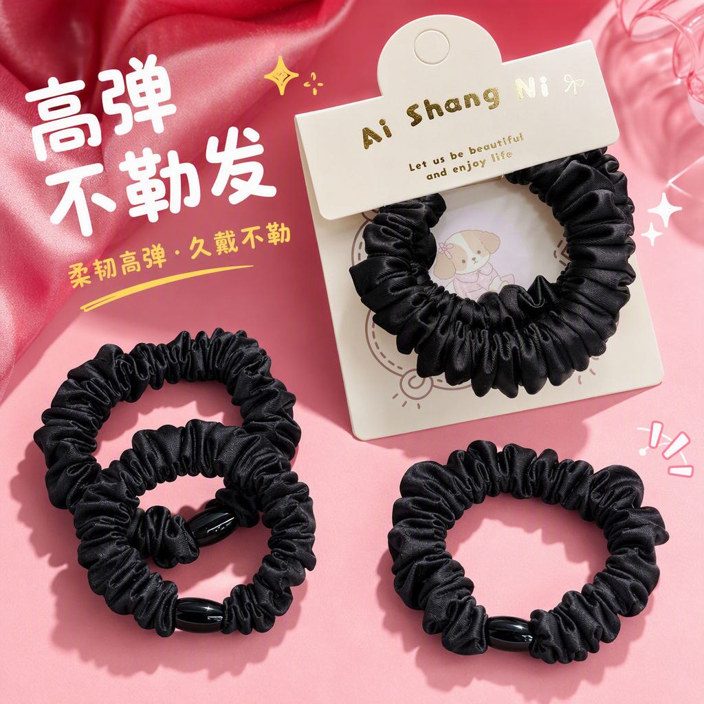 Yuki star accessorios 2 cabellos premium sensacion ethos intestino delgado anillo de pelo cuerda de cabeza mujer satén simple nueva banda elástica mujer atadura cabeza gran cuerda de pelo accesorios de pelo Specification image