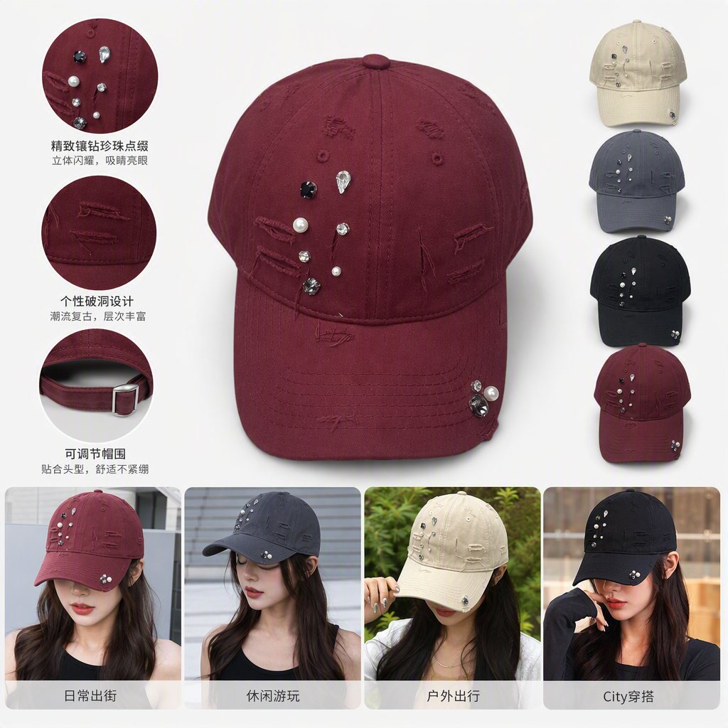 Four decorative beaded baseball caps, fashionable and versatile, casual and trendy sports caps for men and women, as gift accessories for dressing up
