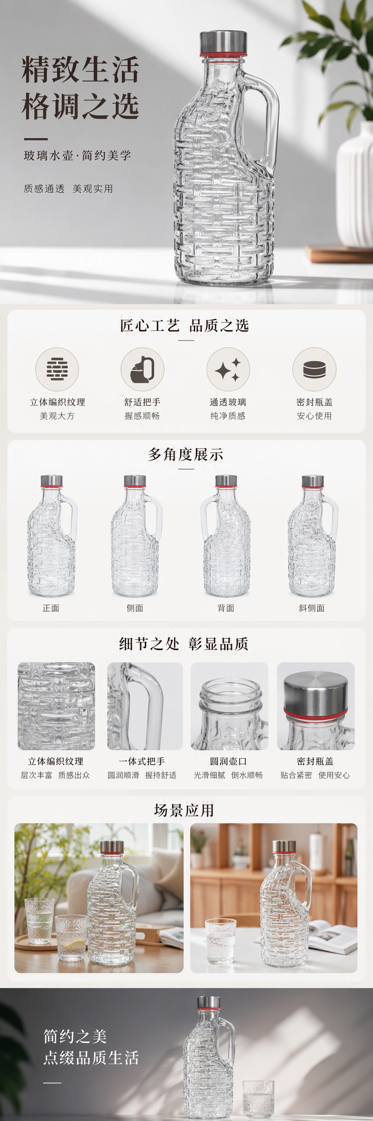 高硼硅玻璃水壶带把手耐热透明厨房用品家用茶壶泡茶器皿详情1