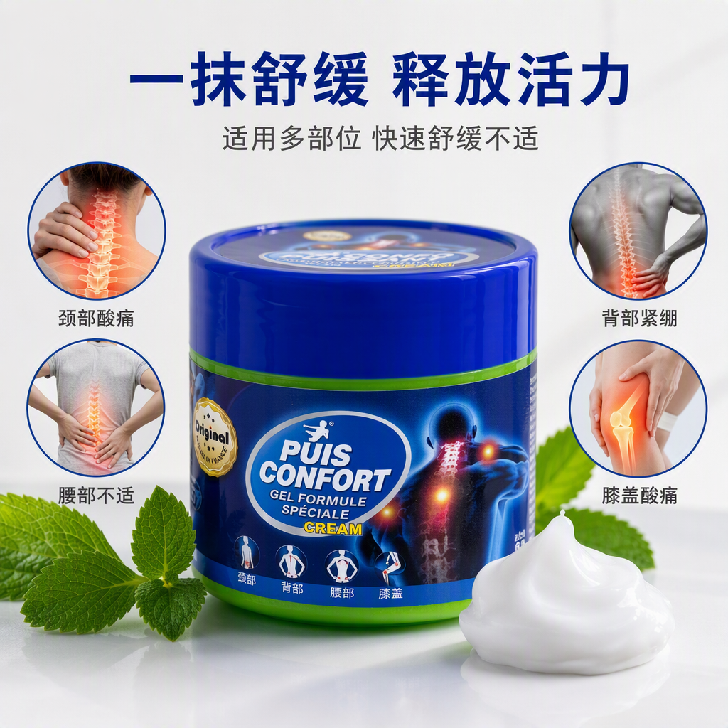 CONFO PUISSANT Special Gel Pain-Relieving Ointment 50g relieves pain and eases muscle fatigue