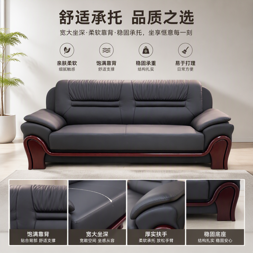 High-end leather sofa living room furniture, modern and simple, multi-color, detachable and washable, comfortable and casual combination Application Scenario