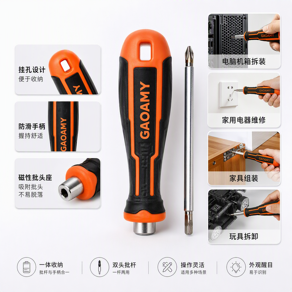 Multi-functional cross-head screwdriver, a manual tool for home repair, is a durable and portable hardware accessory Application Scenario