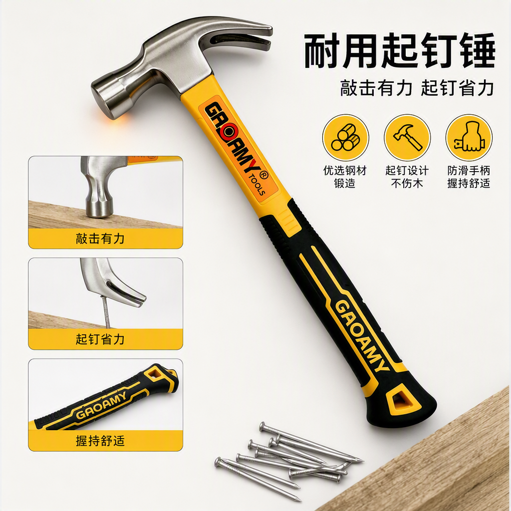 Multi-functional hand hammer with metal handle, practical tool for repair, carpentry, decoration, household hardware accessories Specification image