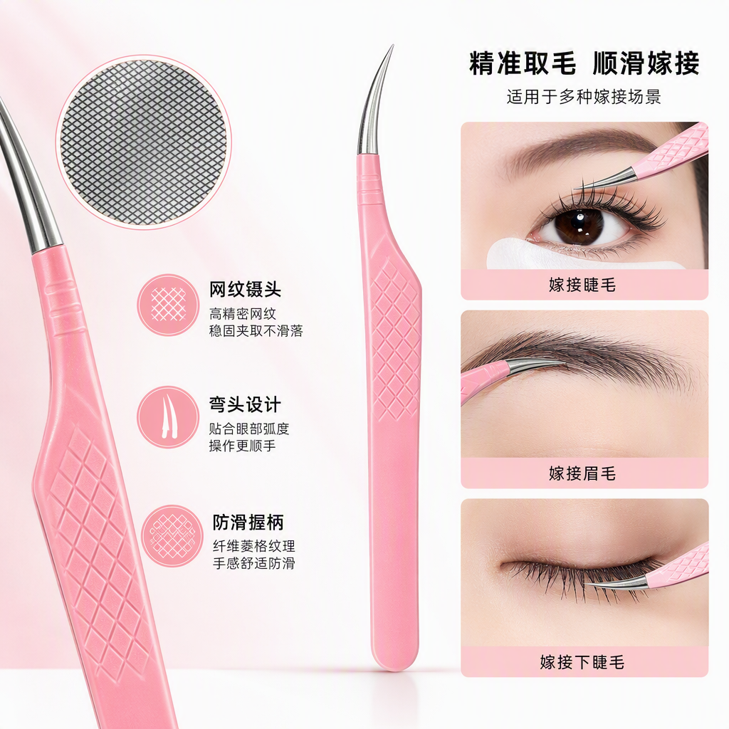 The pink-handled stainless steel tweezers are used to meticulously hold the portable beauty and eyebrow shaping tools