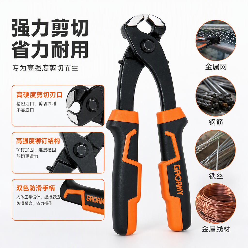 Cortador de alambre multifuncional hogar industrial herramientas de hardware durable resistente a la corrosión alicates manuales mantenimiento y montaje accesorios