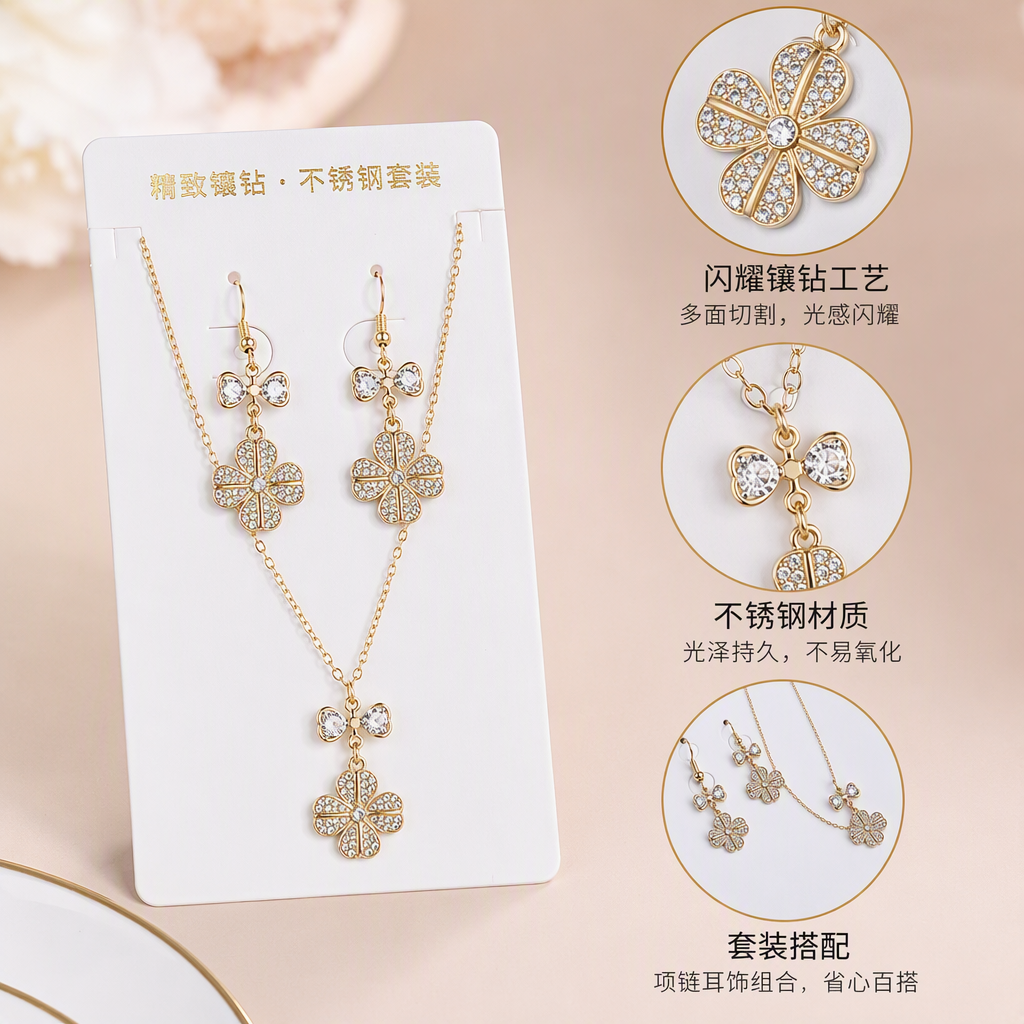 Cross-border red necklace stud set, light luxury, niche collarbone chain, elegant and exquisite set necklace Application Scenario