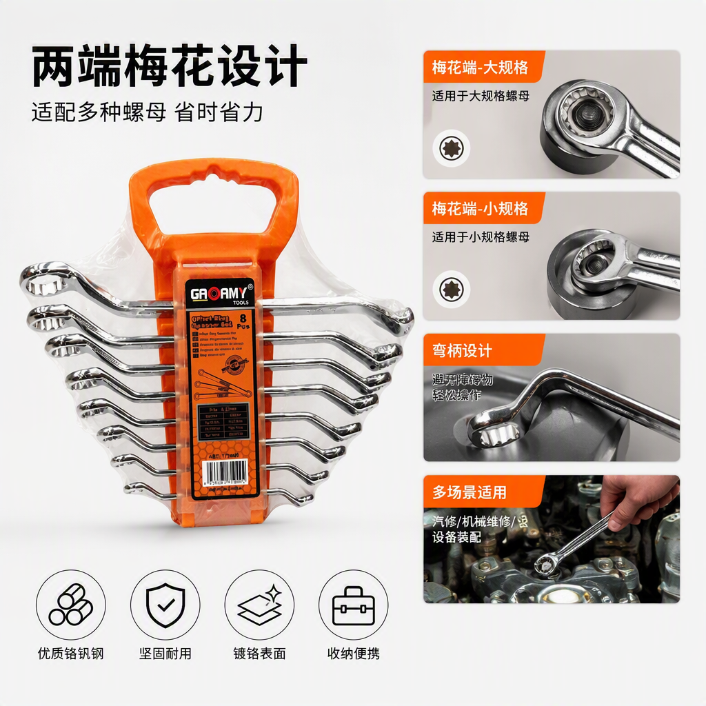 Multi-functional manual wrench socket combination maintenance tool, practical tool for household and industrial hardware accessories Item Picture